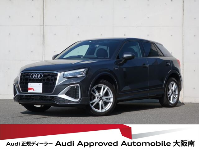 Q235 TFSI Sライン