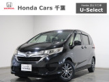 ご覧頂きありがとうございます!ホンダカーズ千葉U-Select習志野へようこそ!  当社下取りのお墨付き車両!人気車両で充実装備の一台!お薦めです!