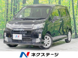 衝突被害軽減システム 禁煙車 スマートキー LEDヘッド ETC