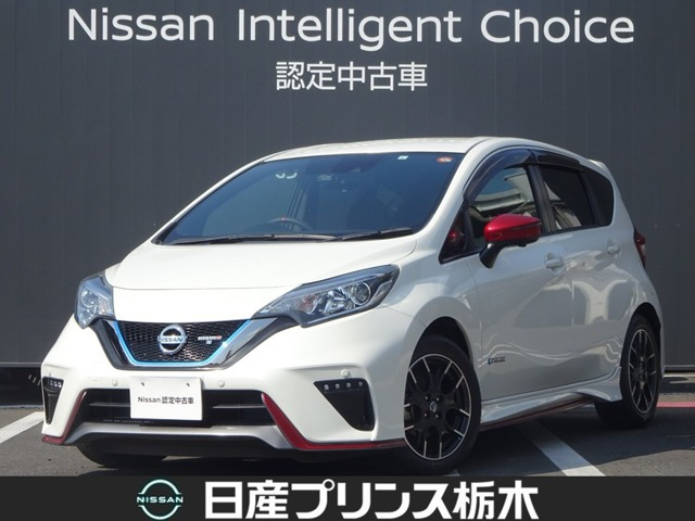 ノート1.2 e-POWER NISMO S