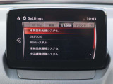 衝突被害軽減ブレーキをはじめとして、各種安全装備が充実しております。詳しくはスタッフまでお尋ねください。