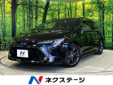 バックカメラ 衝突被害軽減システム レーダークルーズ 禁煙車 ハーフレザ