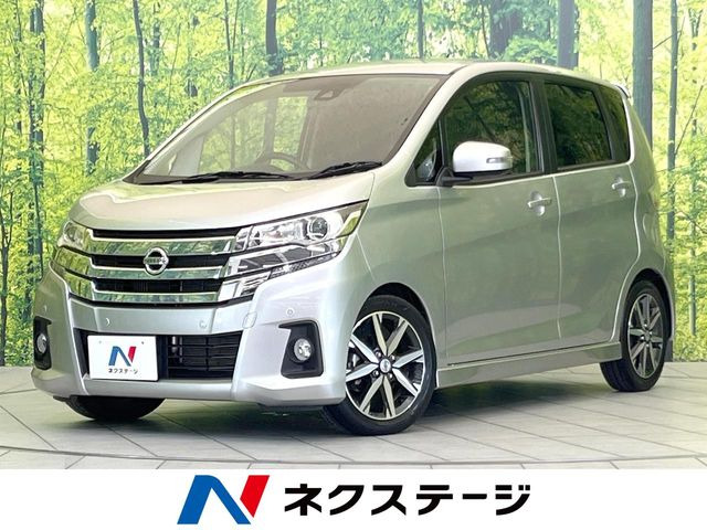 デイズ ハイウェイスター Gターボ 