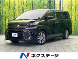 レーダークルーズコントロール バックカメラ ETC Bluetooth