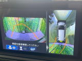 【マルチビューカメラシステム】専用のカメラにより、上から見下ろしたような視点で360度クルマの周囲を確認することができます☆死角部分も確認しやすく、狭い場所での切り返しや駐車もスムーズに行えます。