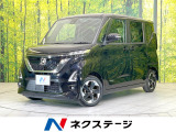 禁煙車 電動スライドドア 純正SDナビ 全周囲カメラ
