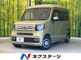 純正ナビ バックカメラ ホンダセンシング アダプティブクルーズ 禁煙車