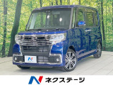 純正ナビ 全周囲カメラ 両側電動ドア 禁煙車 スマートアシスト ターボ