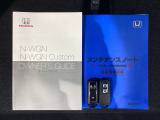 スマートキーは鍵をバッグに入れたままでもドアロックの開閉やエンジンのON・OFFができます。夜間や雨の日も鍵を探さなくて良いので便利です。