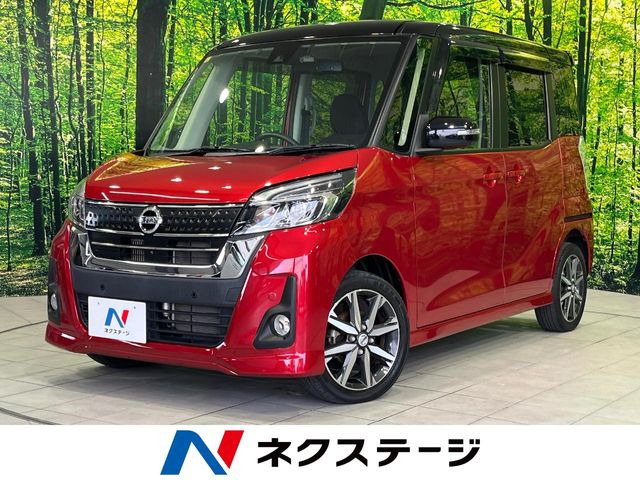 デイズルークス ハイウェイスター Gターボ 