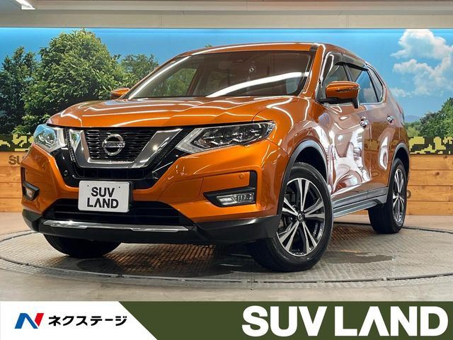 エクストレイル2.0 20X