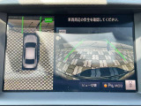 アラウンドビューモニター。前後左右の4つのカメラで車を上から見たような映像をナビ画面に映すので人や物を確認できとても安全です。