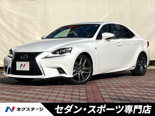 IS 300h Fスポーツ 