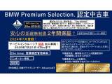 2シリーズグランクーペ 218d プレイ エディション ジョイプラス 