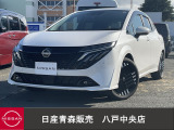 当店試乗車!