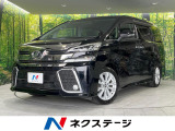 フリップダウン 両側電動スライド SDナビ バックカメラ ETC