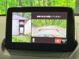 【360°ビューモニター】専用のカメラにより、上から見下ろしたような視点で360度クルマの周囲を確認することができます☆死角部分も確認しやすく、狭い場所での切り返しや駐車もスムーズに行えます。