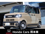 ホンダカーズ熊本東 玉名バイパス店!Honda正規ディーラーです!令和6年式★走行約0.1万km★当社試乗車!