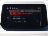 衝突被害軽減ブレーキをはじめとして、各種安全装備が充実しております。詳しくはスタッフまでお尋ねください。