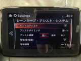 ハンドル操作をアシストすることにより車線からの逸脱回避を支援します。
