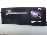 危険な状況に陥る前に、危険自体を回避する。それがマツダの安全思想「MAZDA PROACTIVE SAFETY」です。ドライバーの正しい認知・判断・操作をサポートし事故のリスクを最小限に抑えます