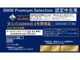 X3 xドライブ20d Mスポーツ ディーゼル 4WD 