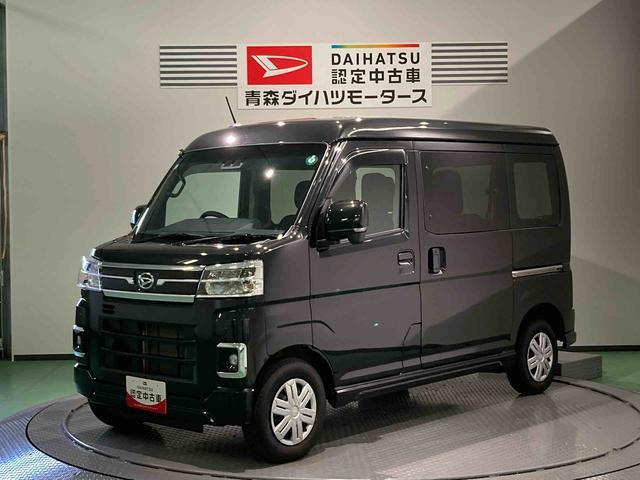 アトレー  RS 4WD