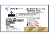 X3 xドライブ20i xライン 4WD 