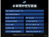 5シリーズセダン 530e Mスポーツ 