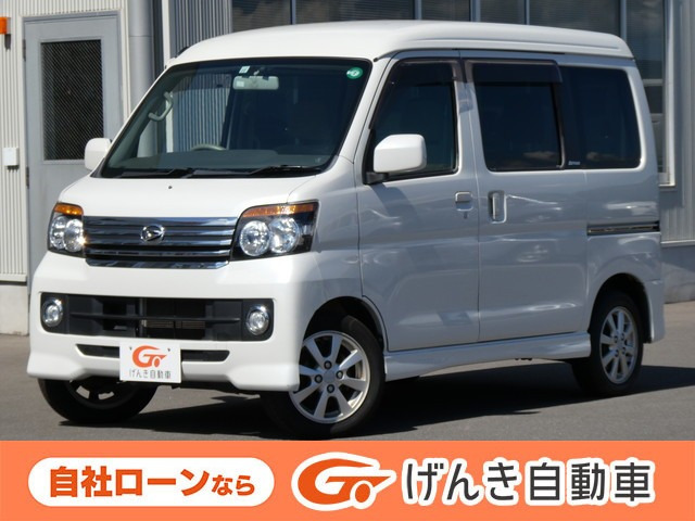 アトレーワゴンカスタムターボ R 4WD