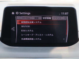 衝突被害軽減ブレーキをはじめとして、各種安全装備が充実しております。詳しくはスタッフまでお尋ねください。