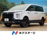 禁煙車 2トーンカラー 全周囲カメラ レーダークルーズ