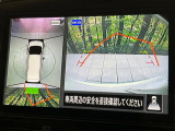 【アラウンドビューモニター】専用のカメラにより、上から見下ろしたような視点で360度クルマの周囲を確認することができます☆死角部分も確認しやすく、狭い場所での切り返しや駐車もスムーズに行えます。