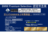 X3 xドライブ20d xライン ディーゼル 4WD 