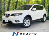 7人乗り バックカメラ 衝突被害軽減システム 禁煙車 スマートキー