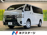 両側電動ドア SDナビ バックカメラ 衝突被害軽減システム 禁煙車