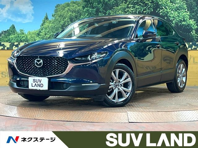 CX-30 2.0 20S プロアクティブ ツーリングセレクション 