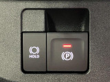 【電動パーキングブレーキ+オートブレーキホールド機能】 指先だけで簡単に操作が可能なパーキングブレーキ、スイッチを押すとブレーキペダルから足を離してもブレーキを保持できるオートブレーキホールド搭載