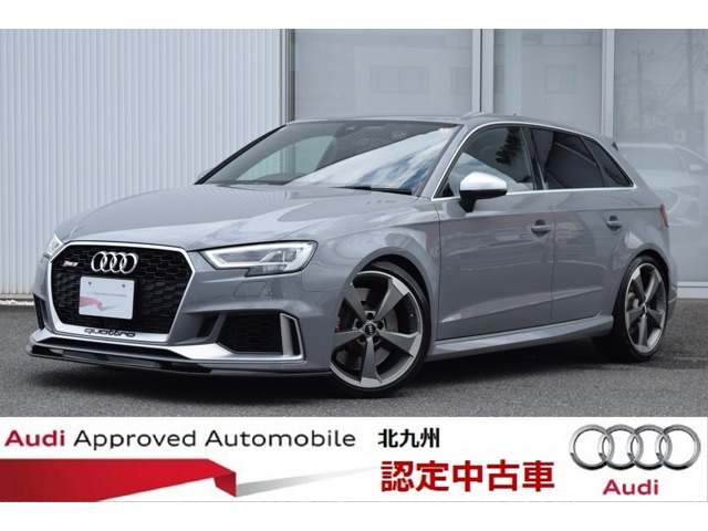 RS3スポーツバック2.5 4WD