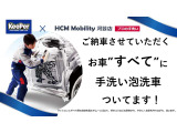 ご納車させていただく車両をすべてKeeperの手洗い洗車を実施させていただきます。