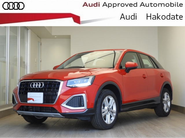 Q235 TFSI アドバンスド