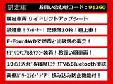 アルファード ハイブリッド 2.5 SR E-Four 4WD 福祉車 10インチ大ナビ禁煙ワンオーナー
