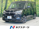 8型SDナビ 全周囲カメラ 衝突被害軽減システム レーダークルーズ