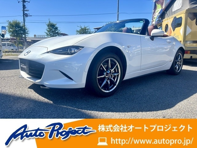 ロードスター1.5 100周年 特別記念車