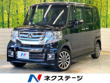 純正ナビ バックカメラ 両側電動ドア クルーズコントロール