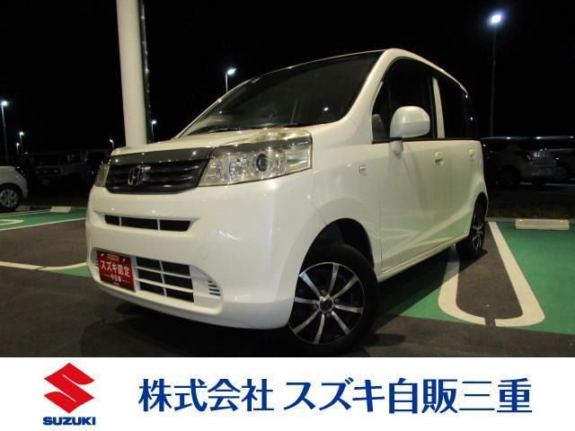ライフ G スマートプラス 
