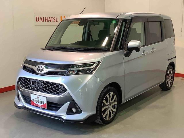 タンク 1.0 カスタム G-T 