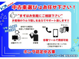 この度は、当店のお車をご覧いただきまして誠にありがとうございます。お気軽にお問い合わせください。