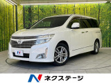 サイドエアバッグ 禁煙車 ドアバイザー プライバシーガラス