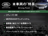 レンジローバーイヴォーク SE 4WD 